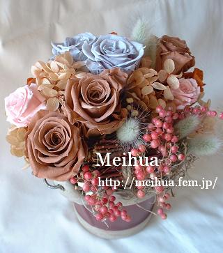 プリザーブドフラワー