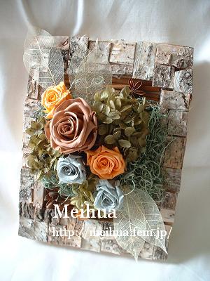 プリザーブドフラワー