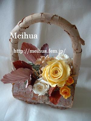 プリザーブドフラワー