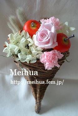 プリザーブドフラワー