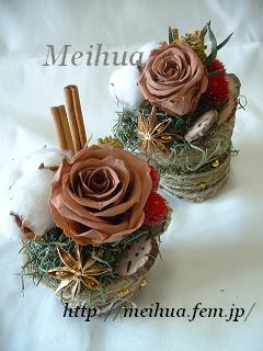 プリザーブドフラー