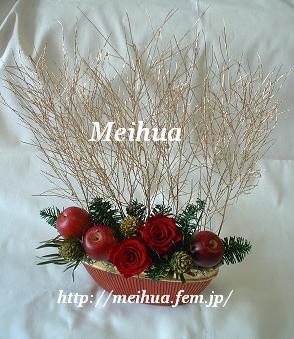 プリザーブドフラワー