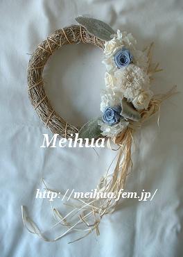 プリザーブドフラワー