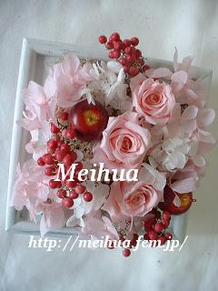 プリザーブドフラワー