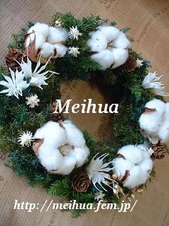 プリザーブドフラワー