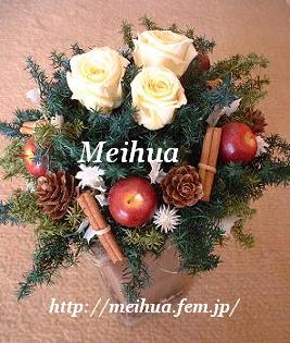 プリザーブドフラワー