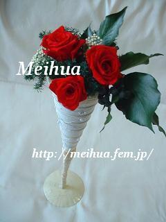 プリザーブドフラワー