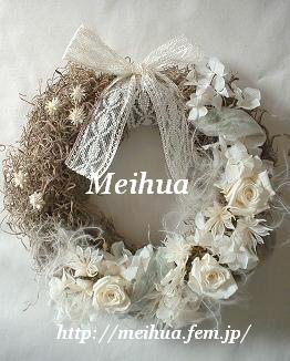 プリザーブドフラー