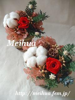 プリザーブドフラワー