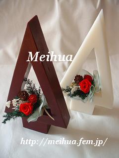 プリザーブドフラワー