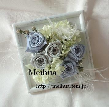 プリザーブドフラー