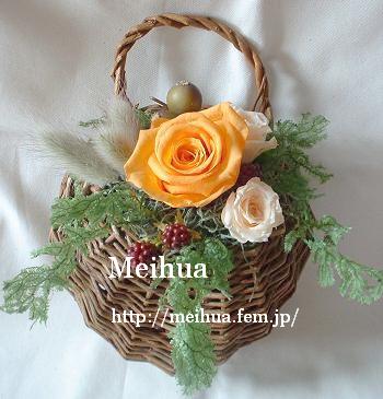 プリザーブドフラワー