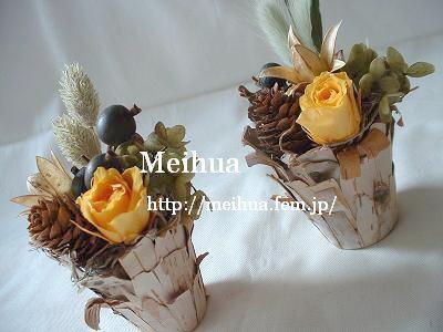 プリザーブドフラー