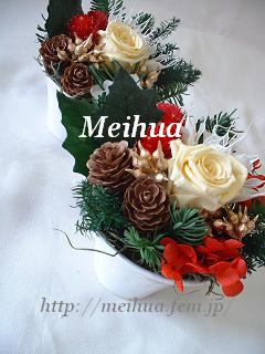 プリザーブドフラワー