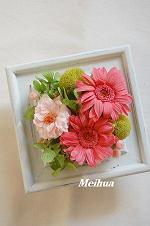 プリザーブドフラワー