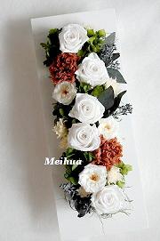 プリザーブドフラワー