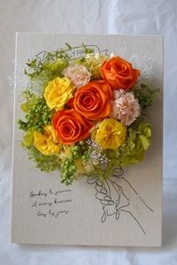 ボックスアレンジ