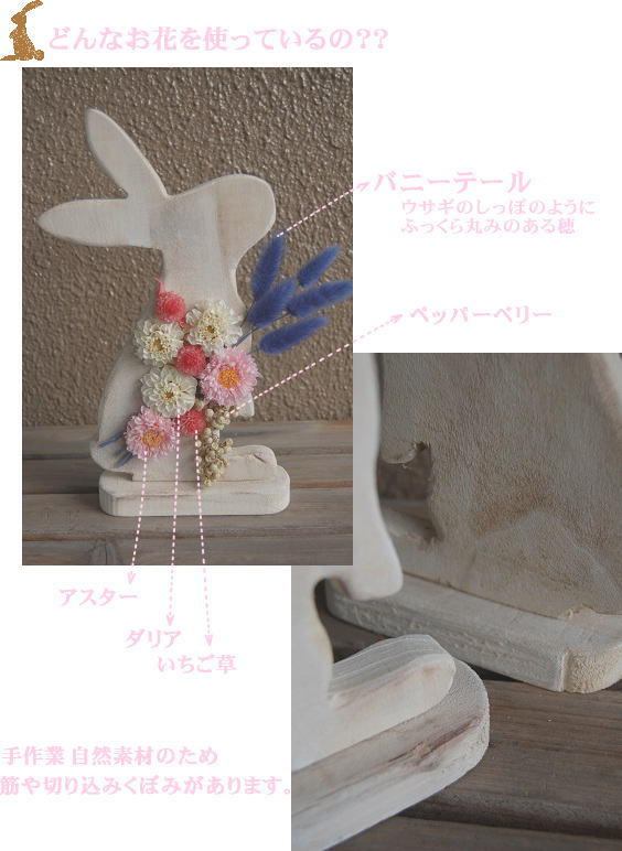 ラビットフット