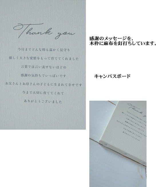 お花の子育て感謝状