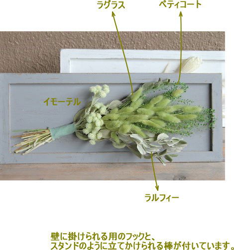 壁掛けアレンジ