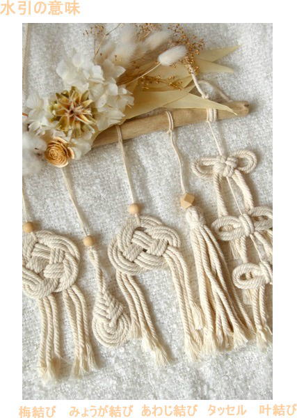 マクラメタペストリー