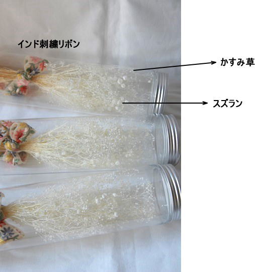 すずらんとかすみ草の花束